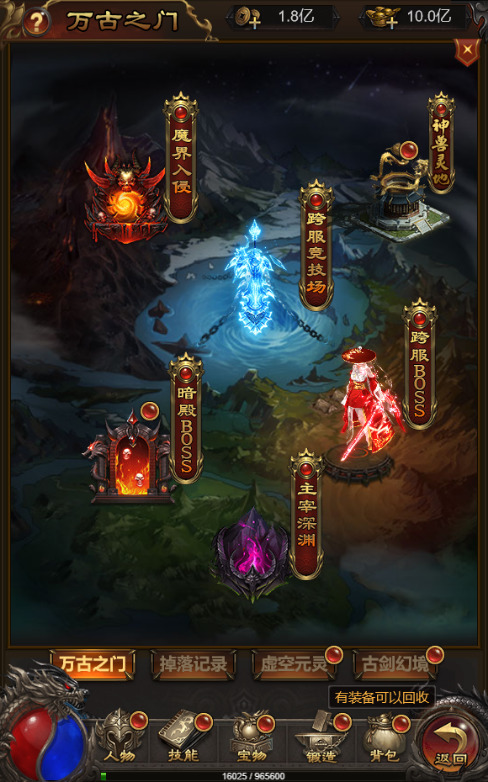 图片[7]-三网雷霆H5游戏【神魔战意雷霆H5跨服版】最新整理Linux手工服务端+多区跨服+GM授权后台+搭建教程-侠隐阁源码