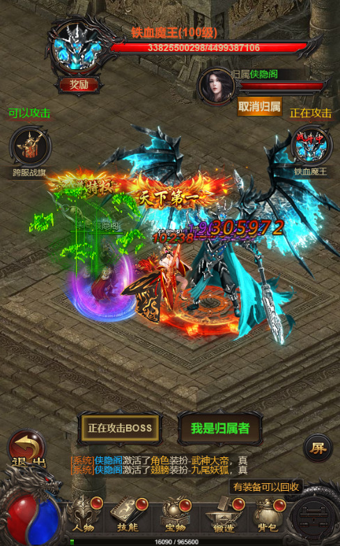 图片[8]-三网雷霆H5游戏【神魔战意雷霆H5跨服版】最新整理Linux手工服务端+多区跨服+GM授权后台+搭建教程-侠隐阁源码