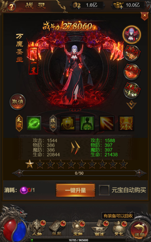 图片[9]-三网雷霆H5游戏【神魔战意雷霆H5跨服版】最新整理Linux手工服务端+多区跨服+GM授权后台+搭建教程-侠隐阁源码