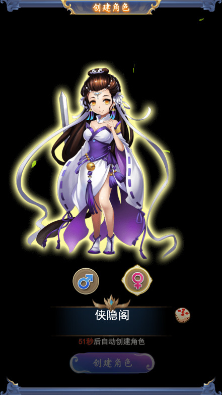 图片[2]-三网H5游戏【闯出去吧H5】最新整理WIN系服务端+GM授权后台+搭建教程-侠隐阁源码