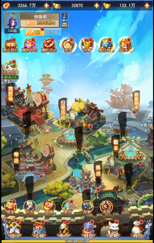 图片[3]-三网H5游戏【闯出去吧H5】最新整理WIN系服务端+GM授权后台+搭建教程-侠隐阁源码