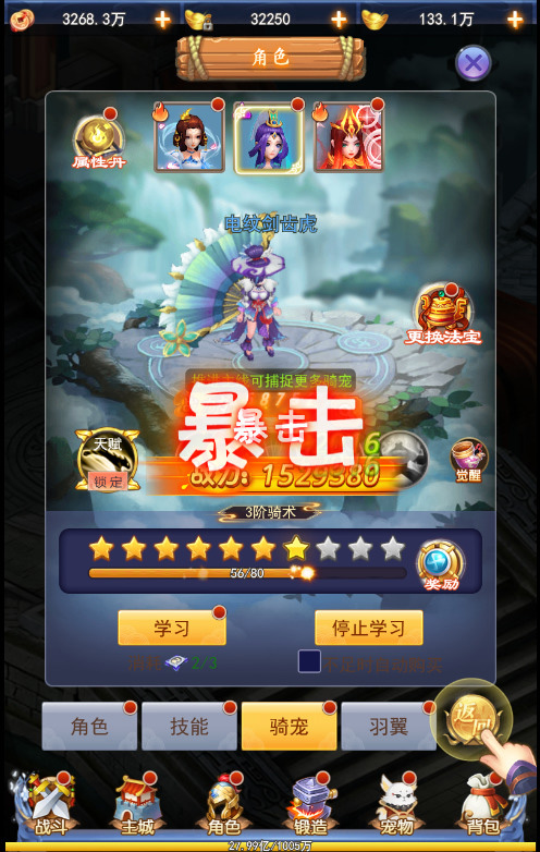 图片[4]-三网H5游戏【闯出去吧H5】最新整理WIN系服务端+GM授权后台+搭建教程-侠隐阁源码