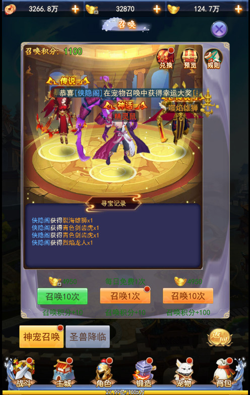 图片[5]-三网H5游戏【闯出去吧H5】最新整理WIN系服务端+GM授权后台+搭建教程-侠隐阁源码