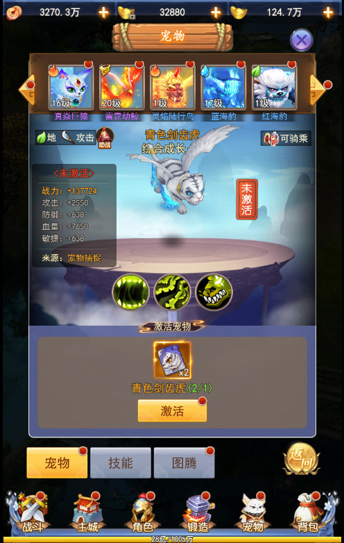 图片[8]-三网H5游戏【闯出去吧H5】最新整理WIN系服务端+GM授权后台+搭建教程-侠隐阁源码