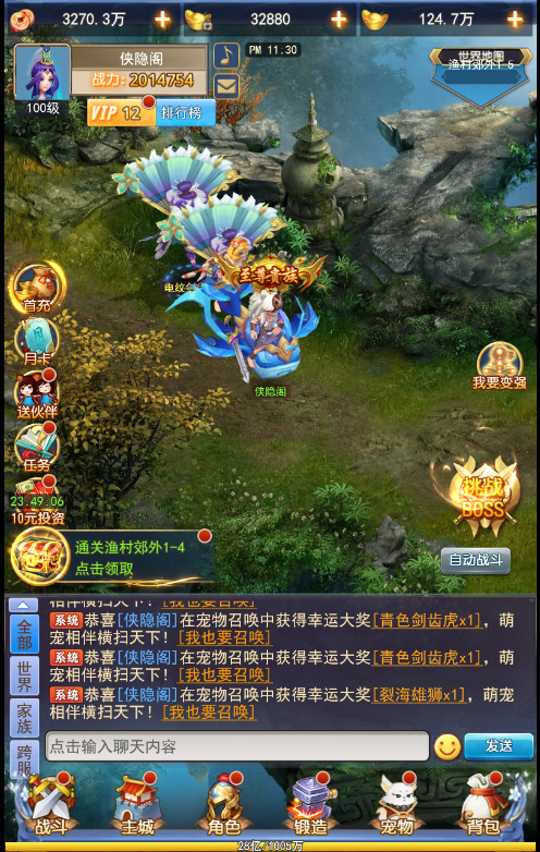 图片[9]-三网H5游戏【闯出去吧H5】最新整理WIN系服务端+GM授权后台+搭建教程-侠隐阁源码