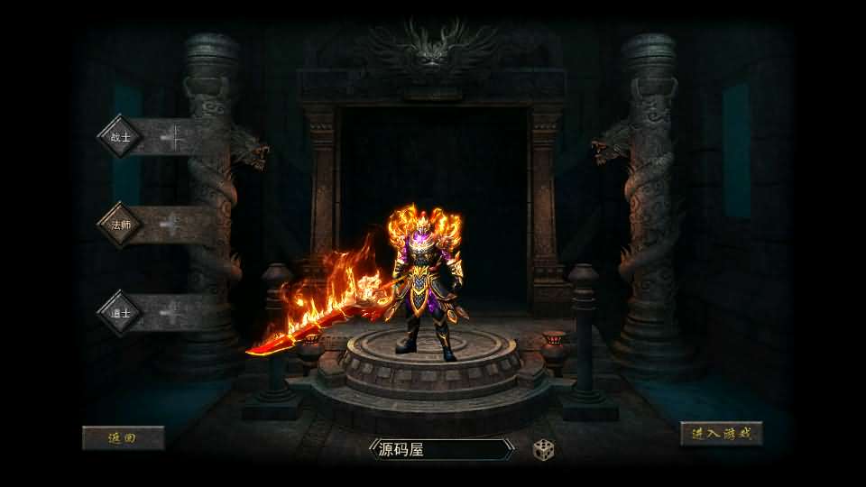 幽冥全新天玺传奇一键端带GM后台+双端-热门游戏论坛-社区热门-侠隐阁源码