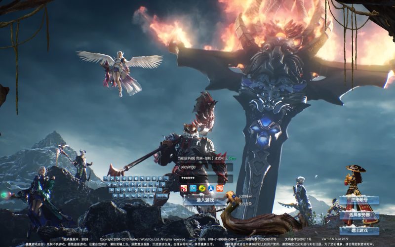 网游单机【完美国际V165完整端】最新整理VM一键即玩服务端+GM工具+网页后台+PC客户端+搭建教程-侠隐阁源码