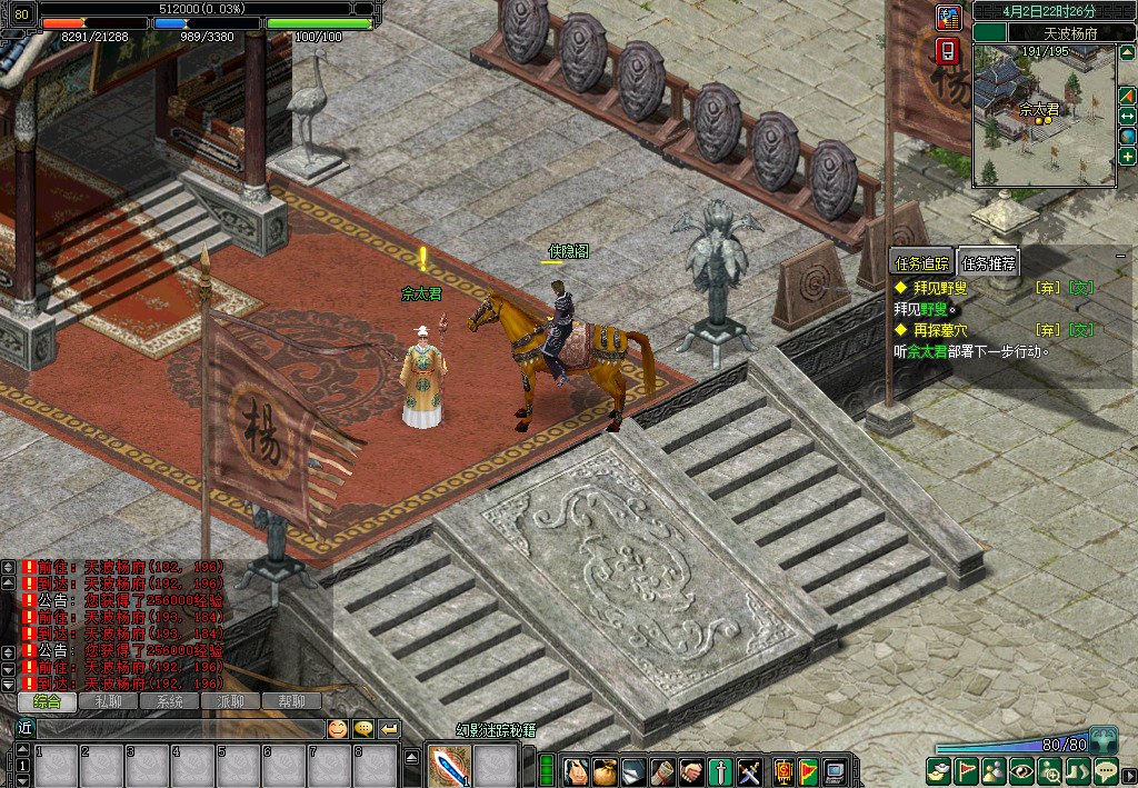 图片[4]-网游单机【剑侠情缘网络版Ⅱ】最新整理VM一键即玩服务端+GM工具+网页注册+PC客户端+搭建教程-侠隐阁源码