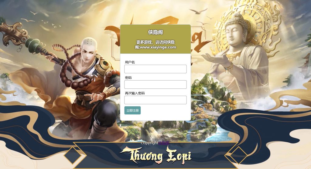 图片[9]-网游单机【剑侠情缘网络版Ⅱ】最新整理VM一键即玩服务端+GM工具+网页注册+PC客户端+搭建教程-侠隐阁源码