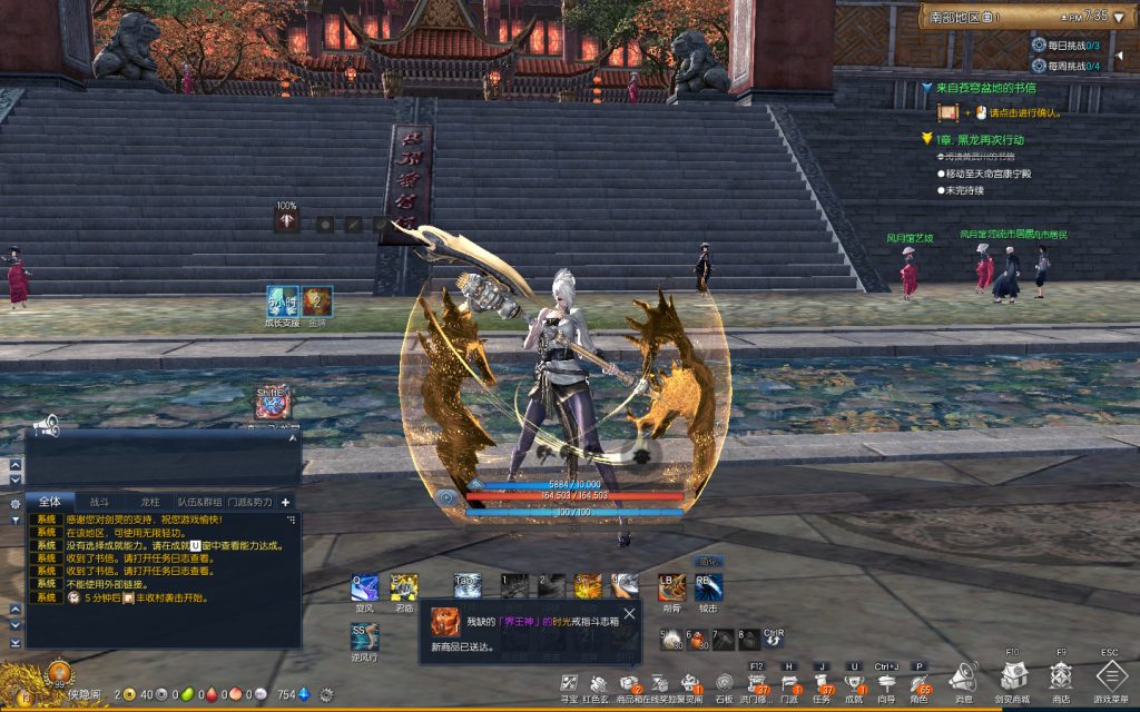 图片[5]-网游单机【龙珠剑灵三系超变】最新整理VM一键即玩商业特色服务端+GM工具+PC客户端+搭建教程-侠隐阁源码