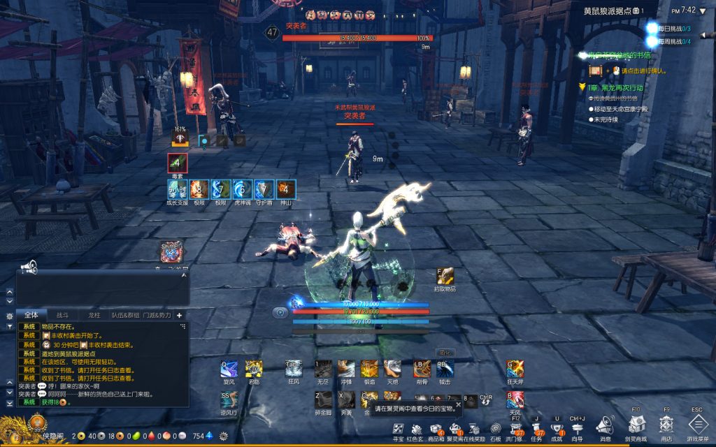 图片[7]-网游单机【龙珠剑灵三系超变】最新整理VM一键即玩商业特色服务端+GM工具+PC客户端+搭建教程-侠隐阁源码