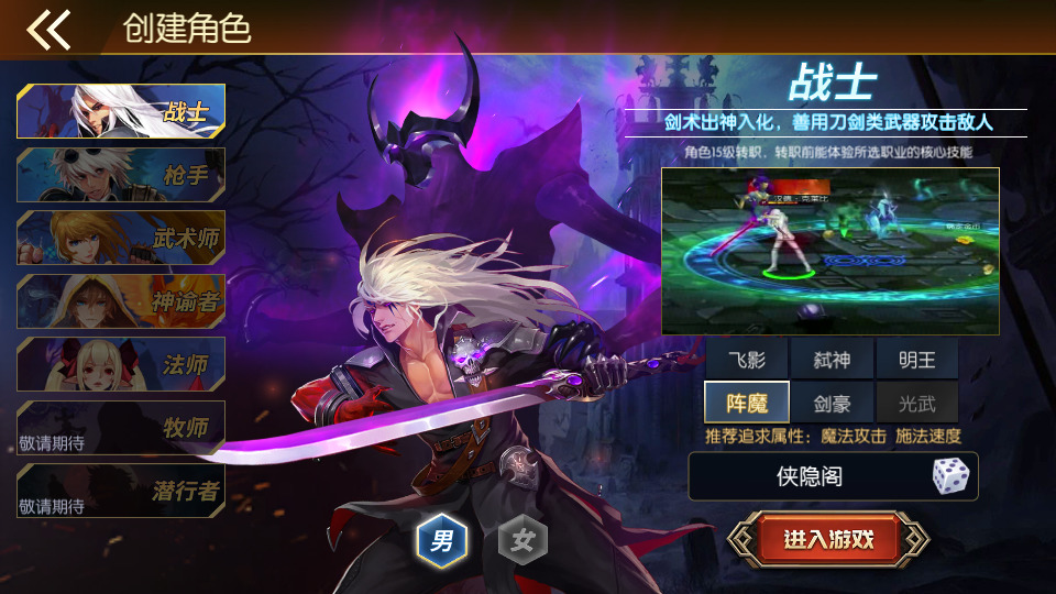 图片[2]-横版闯关手游【名望60帧阿拉德无限制版】最新整理Linux手工服务端+配套中文表+WEB管理后台+GM授权后台+安卓苹果双端+搭建教程-侠隐阁源码