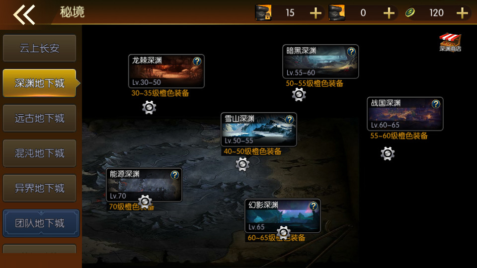 图片[5]-横版闯关手游【名望60帧阿拉德无限制版】最新整理Linux手工服务端+配套中文表+WEB管理后台+GM授权后台+安卓苹果双端+搭建教程-侠隐阁源码