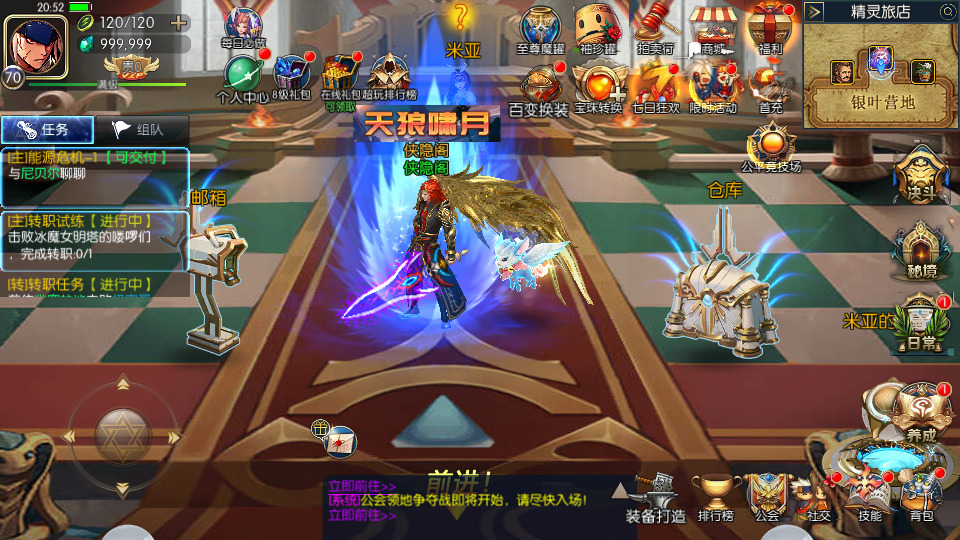 图片[3]-横版闯关手游【名望60帧阿拉德无限制版】最新整理Linux手工服务端+配套中文表+WEB管理后台+GM授权后台+安卓苹果双端+搭建教程-侠隐阁源码