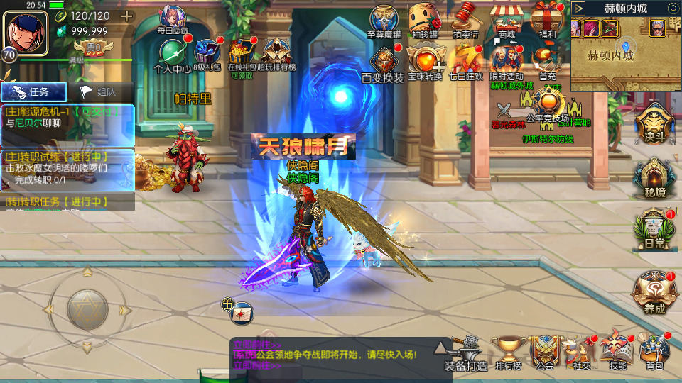 图片[6]-横版闯关手游【名望60帧阿拉德无限制版】最新整理Linux手工服务端+配套中文表+WEB管理后台+GM授权后台+安卓苹果双端+搭建教程-侠隐阁源码