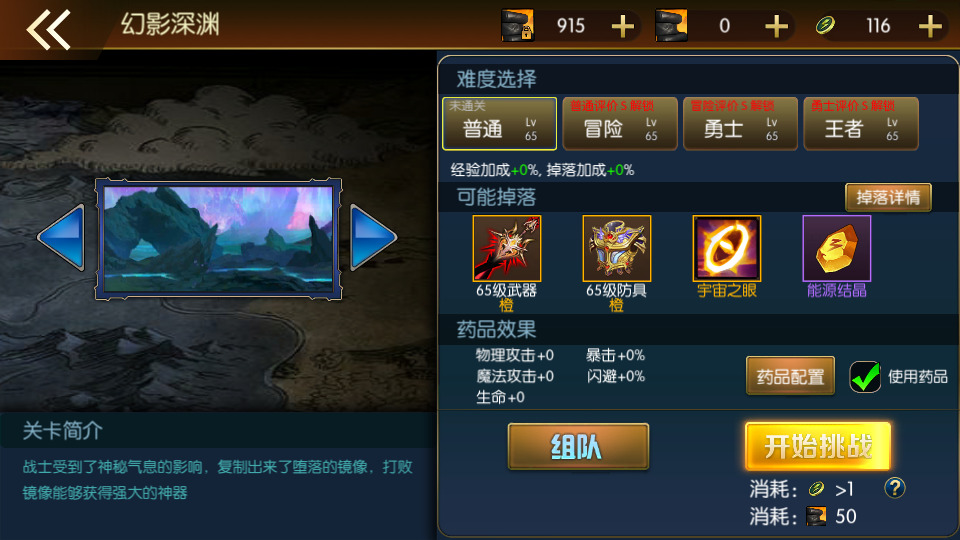 图片[9]-横版闯关手游【名望60帧阿拉德无限制版】最新整理Linux手工服务端+配套中文表+WEB管理后台+GM授权后台+安卓苹果双端+搭建教程-侠隐阁源码