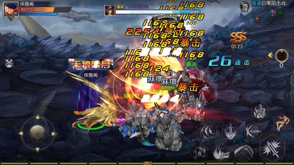 图片[10]-横版闯关手游【名望60帧阿拉德无限制版】最新整理Linux手工服务端+配套中文表+WEB管理后台+GM授权后台+安卓苹果双端+搭建教程-侠隐阁源码