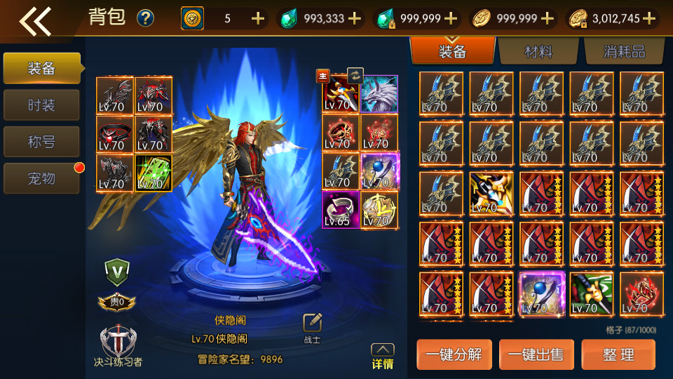 图片[4]-横版闯关手游【名望60帧阿拉德无限制版】最新整理Linux手工服务端+配套中文表+WEB管理后台+GM授权后台+安卓苹果双端+搭建教程-侠隐阁源码