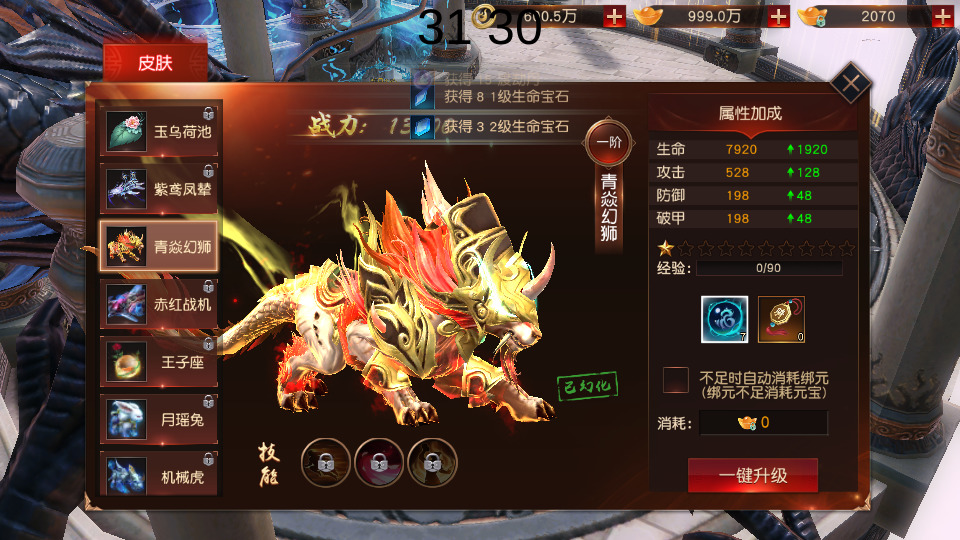 图片[5]-仙侠手游【天道情缘】最新整理Linux手工服务端+安卓+GM授权后台+搭建教程-侠隐阁源码