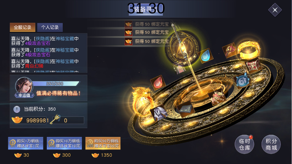 图片[6]-仙侠手游【天道情缘】最新整理Linux手工服务端+安卓+GM授权后台+搭建教程-侠隐阁源码