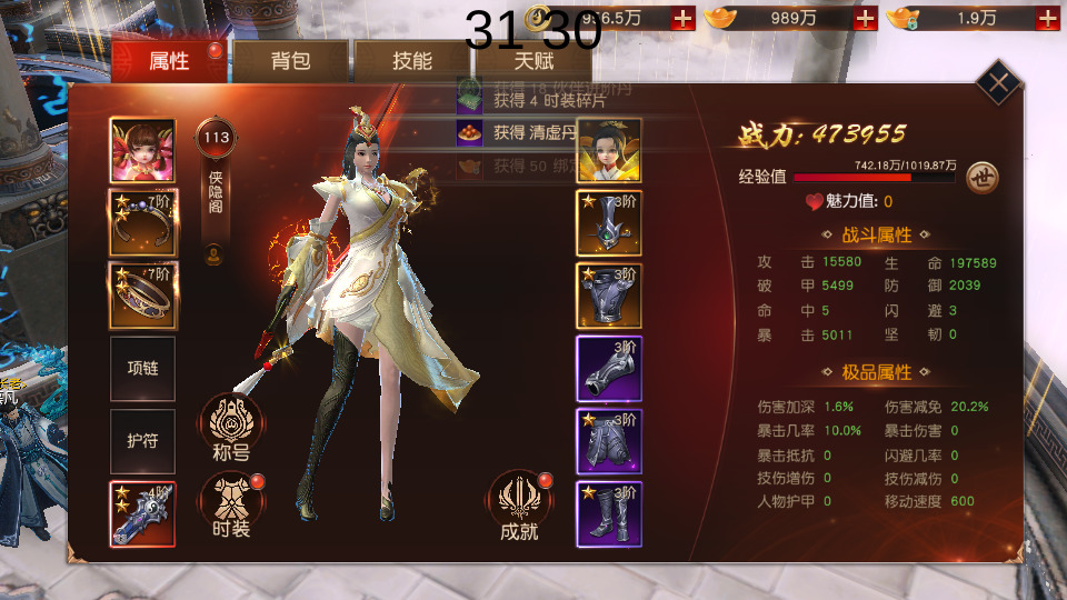 图片[7]-仙侠手游【天道情缘】最新整理Linux手工服务端+安卓+GM授权后台+搭建教程-侠隐阁源码