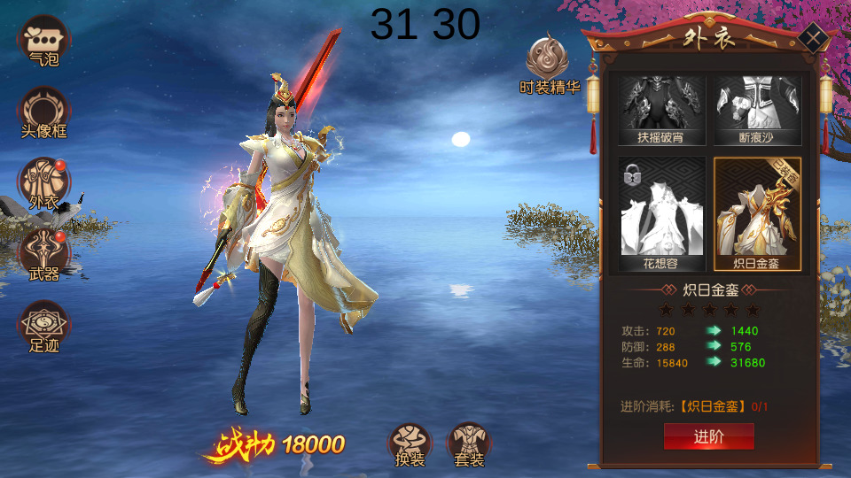 图片[8]-仙侠手游【天道情缘】最新整理Linux手工服务端+安卓+GM授权后台+搭建教程-侠隐阁源码