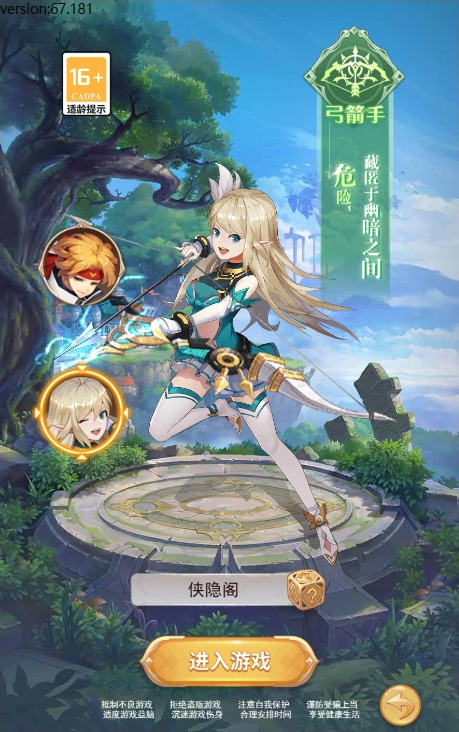 图片[2]-三网H5游戏【梦幻契约H5修复版】最新整理Linux手工服务端+多区跨服+管理后台+GM授权后台+搭建教程-侠隐阁源码