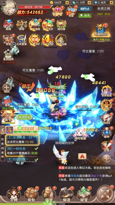 图片[3]-三网H5游戏【梦幻契约H5修复版】最新整理Linux手工服务端+多区跨服+管理后台+GM授权后台+搭建教程-侠隐阁源码