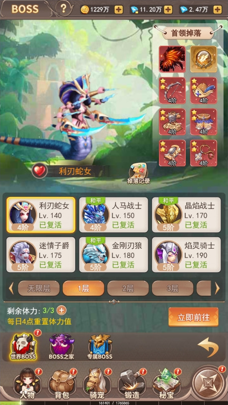 图片[4]-三网H5游戏【梦幻契约H5修复版】最新整理Linux手工服务端+多区跨服+管理后台+GM授权后台+搭建教程-侠隐阁源码