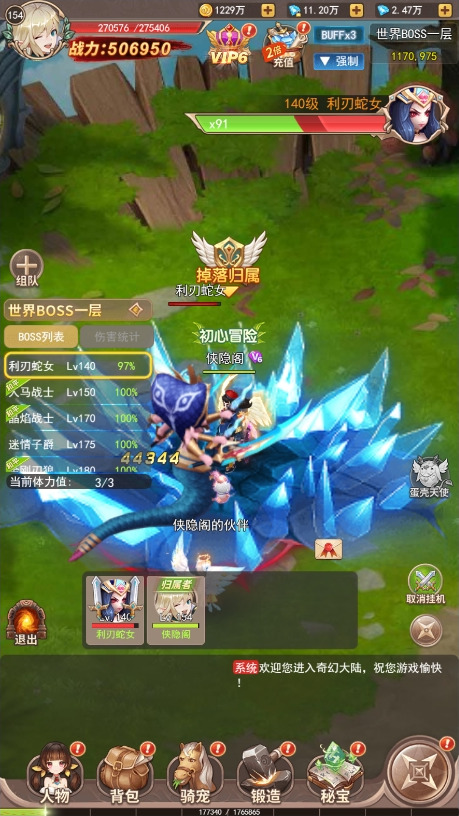 图片[5]-三网H5游戏【梦幻契约H5修复版】最新整理Linux手工服务端+多区跨服+管理后台+GM授权后台+搭建教程-侠隐阁源码