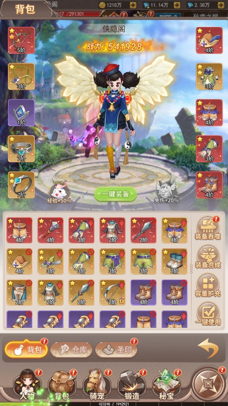 图片[6]-三网H5游戏【梦幻契约H5修复版】最新整理Linux手工服务端+多区跨服+管理后台+GM授权后台+搭建教程-侠隐阁源码