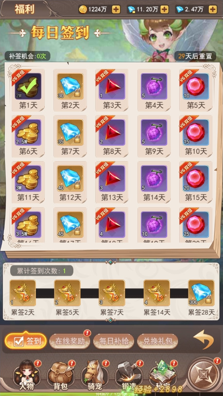 图片[7]-三网H5游戏【梦幻契约H5修复版】最新整理Linux手工服务端+多区跨服+管理后台+GM授权后台+搭建教程-侠隐阁源码