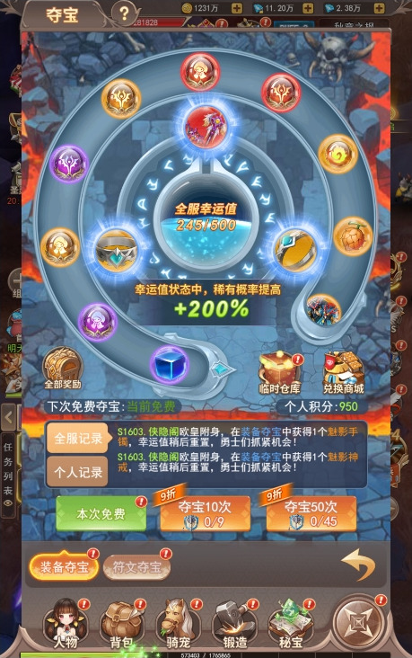 图片[8]-三网H5游戏【梦幻契约H5修复版】最新整理Linux手工服务端+多区跨服+管理后台+GM授权后台+搭建教程-侠隐阁源码