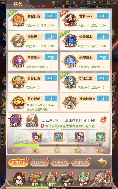 图片[9]-三网H5游戏【梦幻契约H5修复版】最新整理Linux手工服务端+多区跨服+管理后台+GM授权后台+搭建教程-侠隐阁源码