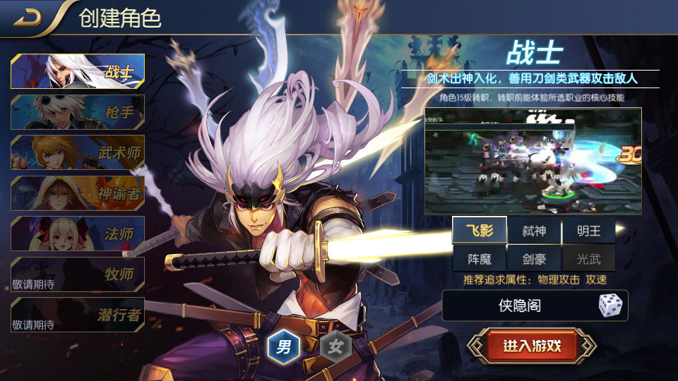 图片[2]-横版闯关手游【黎明阿拉德】最新整理Linux手工服务端+配套源码+管理后台+GM授权后台+安卓苹果双端+搭建教程-侠隐阁源码