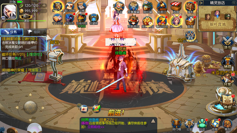 图片[3]-横版闯关手游【黎明阿拉德】最新整理Linux手工服务端+配套源码+管理后台+GM授权后台+安卓苹果双端+搭建教程-侠隐阁源码