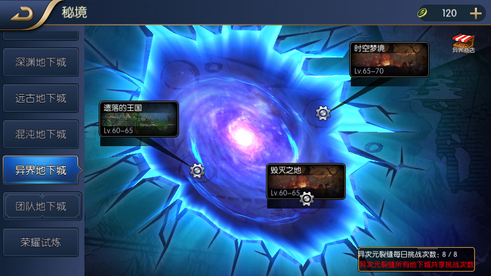 图片[4]-横版闯关手游【黎明阿拉德】最新整理Linux手工服务端+配套源码+管理后台+GM授权后台+安卓苹果双端+搭建教程-侠隐阁源码