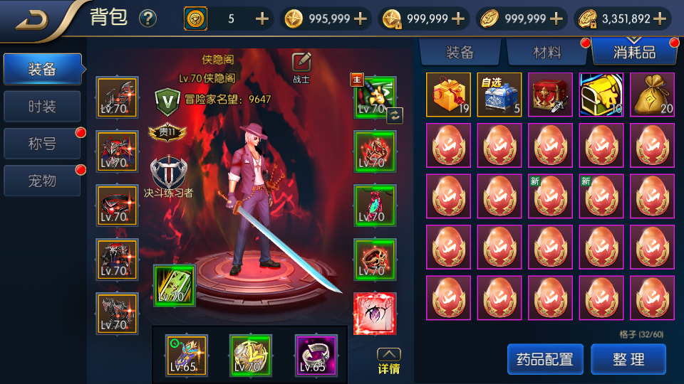 图片[7]-横版闯关手游【黎明阿拉德】最新整理Linux手工服务端+配套源码+管理后台+GM授权后台+安卓苹果双端+搭建教程-侠隐阁源码