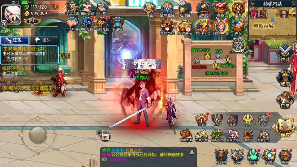 图片[8]-横版闯关手游【黎明阿拉德】最新整理Linux手工服务端+配套源码+管理后台+GM授权后台+安卓苹果双端+搭建教程-侠隐阁源码