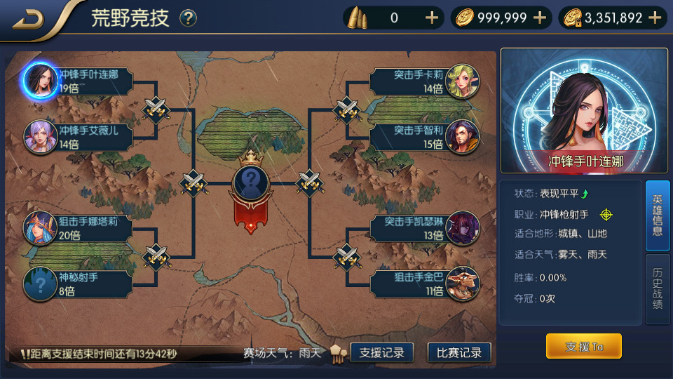 图片[9]-横版闯关手游【黎明阿拉德】最新整理Linux手工服务端+配套源码+管理后台+GM授权后台+安卓苹果双端+搭建教程-侠隐阁源码