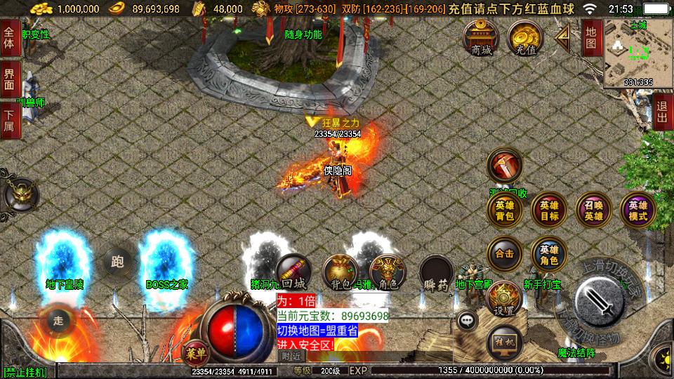 图片[3]-战神引擎传奇手游【1.80傲视龙城盛世合击终极版】最新整理Win系服务端+GM授权后台+安卓苹果双端+搭建教程-侠隐阁源码