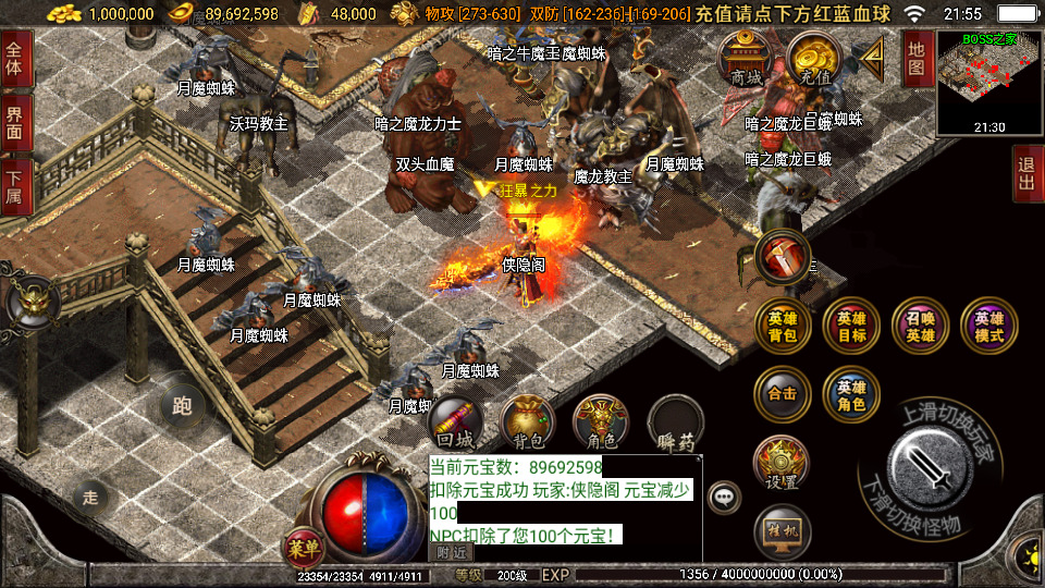 图片[8]-战神引擎传奇手游【1.80傲视龙城盛世合击终极版】最新整理Win系服务端+GM授权后台+安卓苹果双端+搭建教程-侠隐阁源码