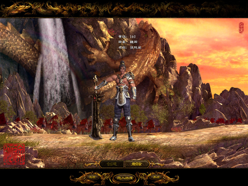 图片[2]-网游单机【梦回征途之世外桃】最新整理VM一键即玩服务端+GM工具+PC客户端+搭建教程-侠隐阁源码