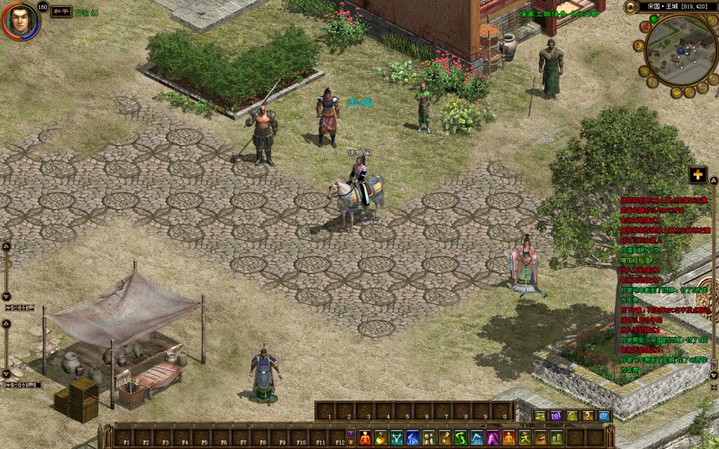 图片[3]-网游单机【梦回征途之世外桃】最新整理VM一键即玩服务端+GM工具+PC客户端+搭建教程-侠隐阁源码