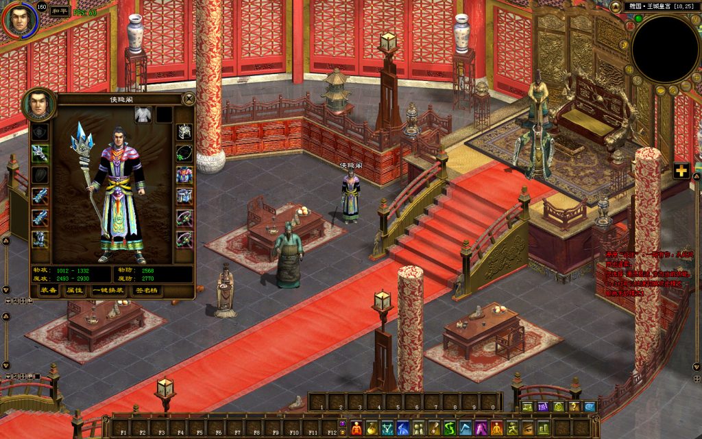 图片[4]-网游单机【梦回征途之世外桃】最新整理VM一键即玩服务端+GM工具+PC客户端+搭建教程-侠隐阁源码