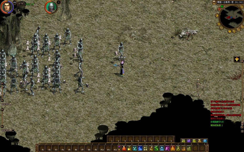 图片[7]-网游单机【梦回征途之世外桃】最新整理VM一键即玩服务端+GM工具+PC客户端+搭建教程-侠隐阁源码