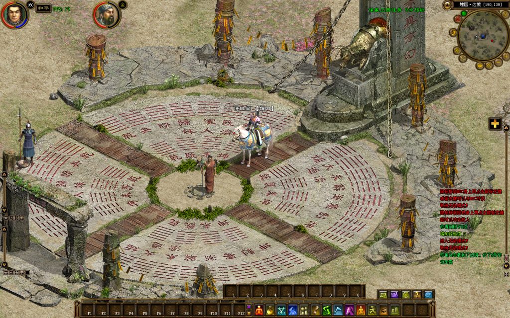 图片[8]-网游单机【梦回征途之世外桃】最新整理VM一键即玩服务端+GM工具+PC客户端+搭建教程-侠隐阁源码