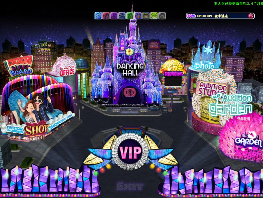 图片[3]-网游单机【劲舞团12.4】最新整理VM一键即玩服务端+GM工具+网页商城+PC客户端+搭建教程-侠隐阁源码