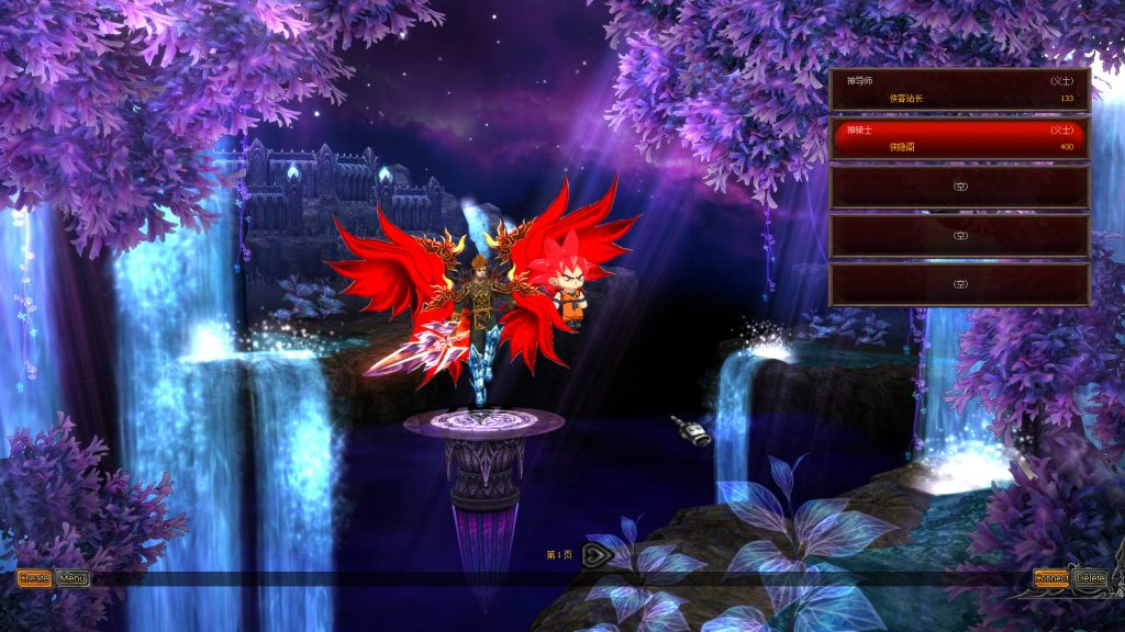 图片[3]-经典端游【修仙奇迹S17】最新整理WIN系服务端+PC客户端+GM工具+网页注册+搭建教程-侠隐阁源码