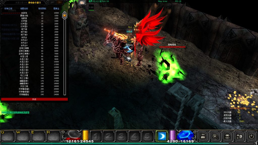 图片[5]-经典端游【修仙奇迹S17】最新整理WIN系服务端+PC客户端+GM工具+网页注册+搭建教程-侠隐阁源码